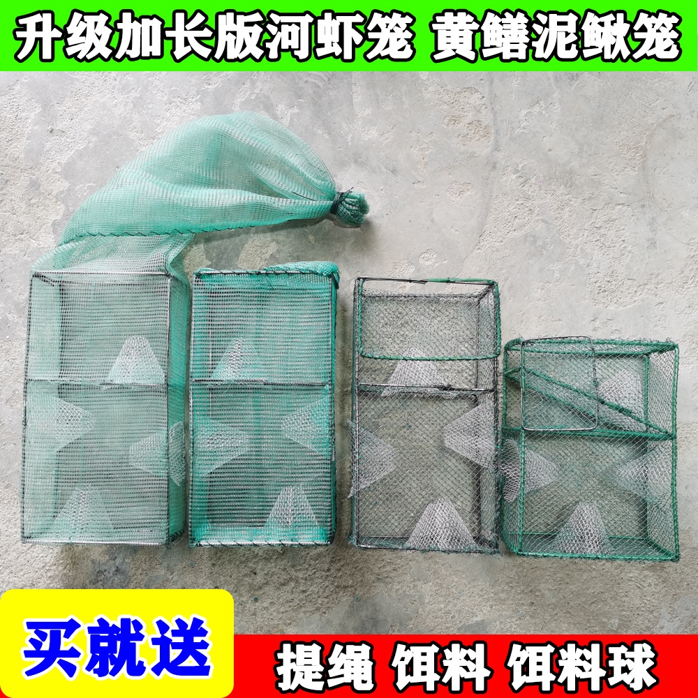 龙虾黄鳝泥鳅螃蟹饵料小方笼捕鱼图片