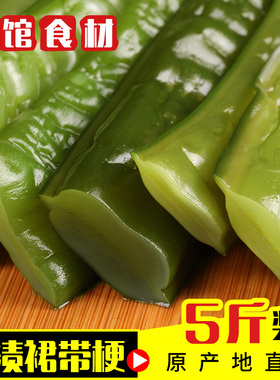 五斤新鲜海白菜盐渍裙带梗裙带菜海带海裙菜非干货海藻海菠菜包邮