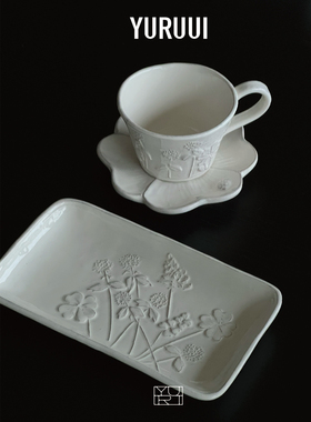 [YURUUI设计师]意大利Virginia Casa四叶草浮雕粗陶复古陶瓷杯盘