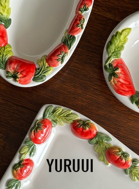 [YURUUI设计师]意大利Le Ceramiche小番茄手绘粗陶碗盘椭圆盘餐具