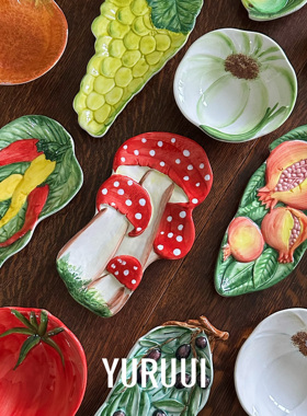 [YURUUI设计师]意大利vbc 彩陶蔬菜水果系列餐盘莓果小碗