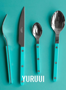 [YURUUI设计师]法国Sabre Paris小酒馆水蓝色不锈钢西餐刀叉勺套
