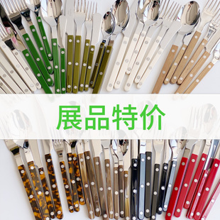 [YURUUI设计师]法国Sabre Paris小酒馆系列展品特价