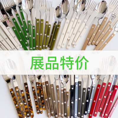 [YURUUI设计师]法国Sabre Paris小酒馆系列展品特价