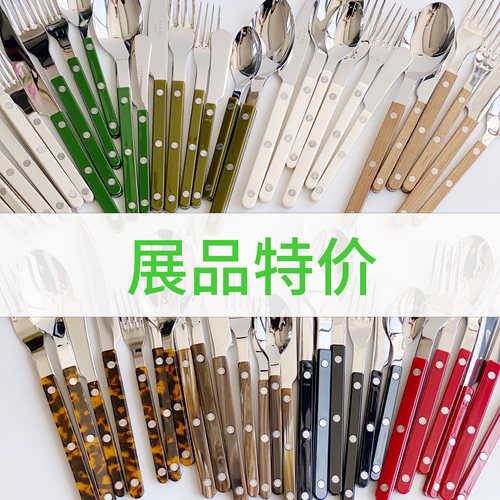 [YURUUI设计师]法国Sabre Paris小酒馆系列展品特价