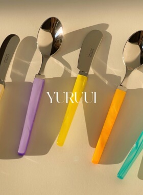[YURUUI设计师]法国Capdeco流光亚克力手柄不锈钢刀叉勺家用餐具