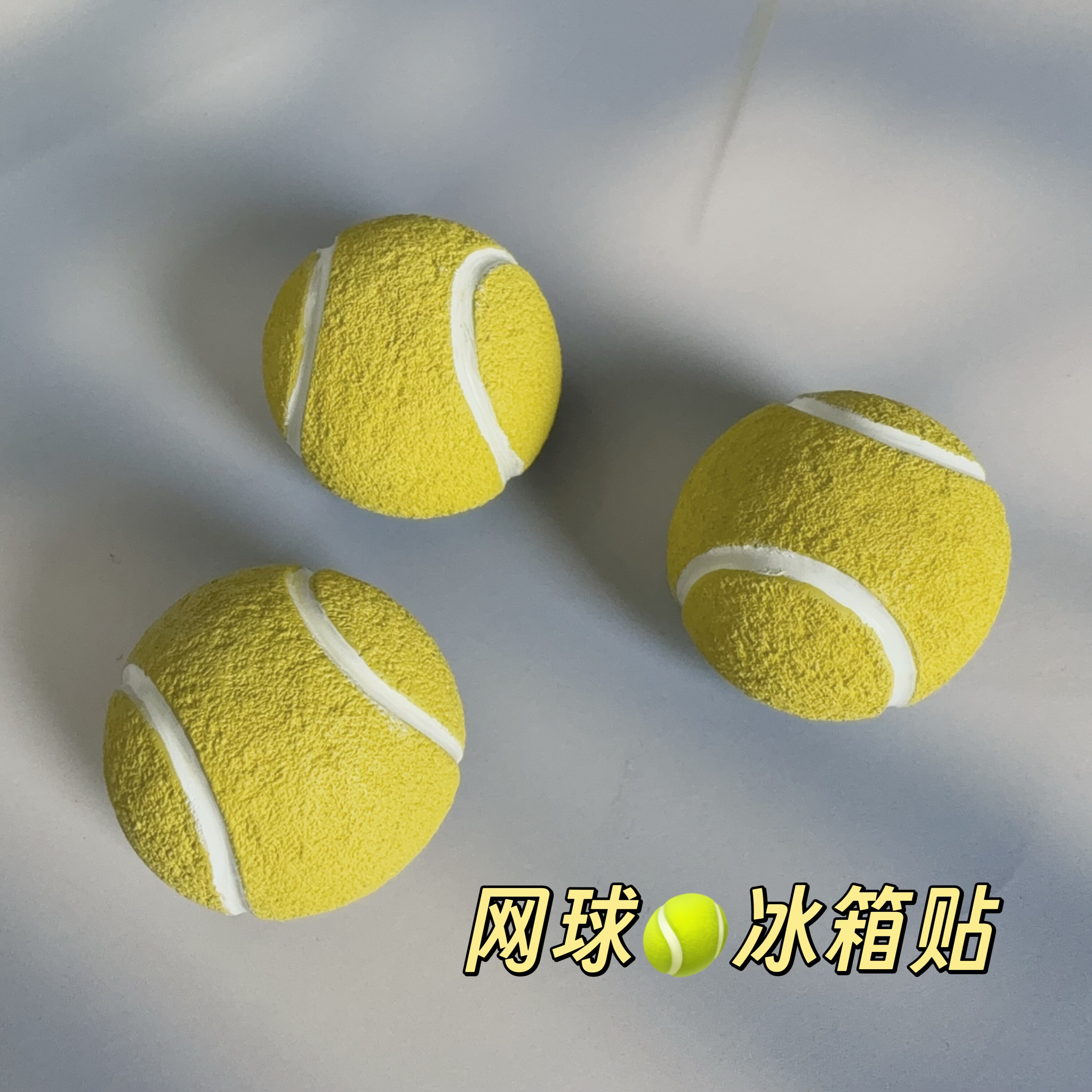 泰国运动球类仿真树脂冰箱贴