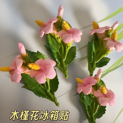 泰国仿真花卉hibiscus木槿花