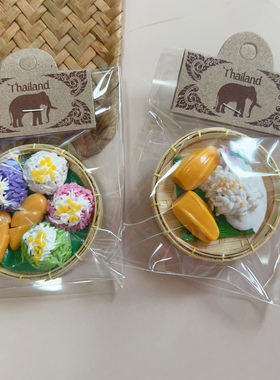 泰国手工冰箱贴粘土竹篮仿真街边夜市芒果糯米饭siam旅游纪念摆件