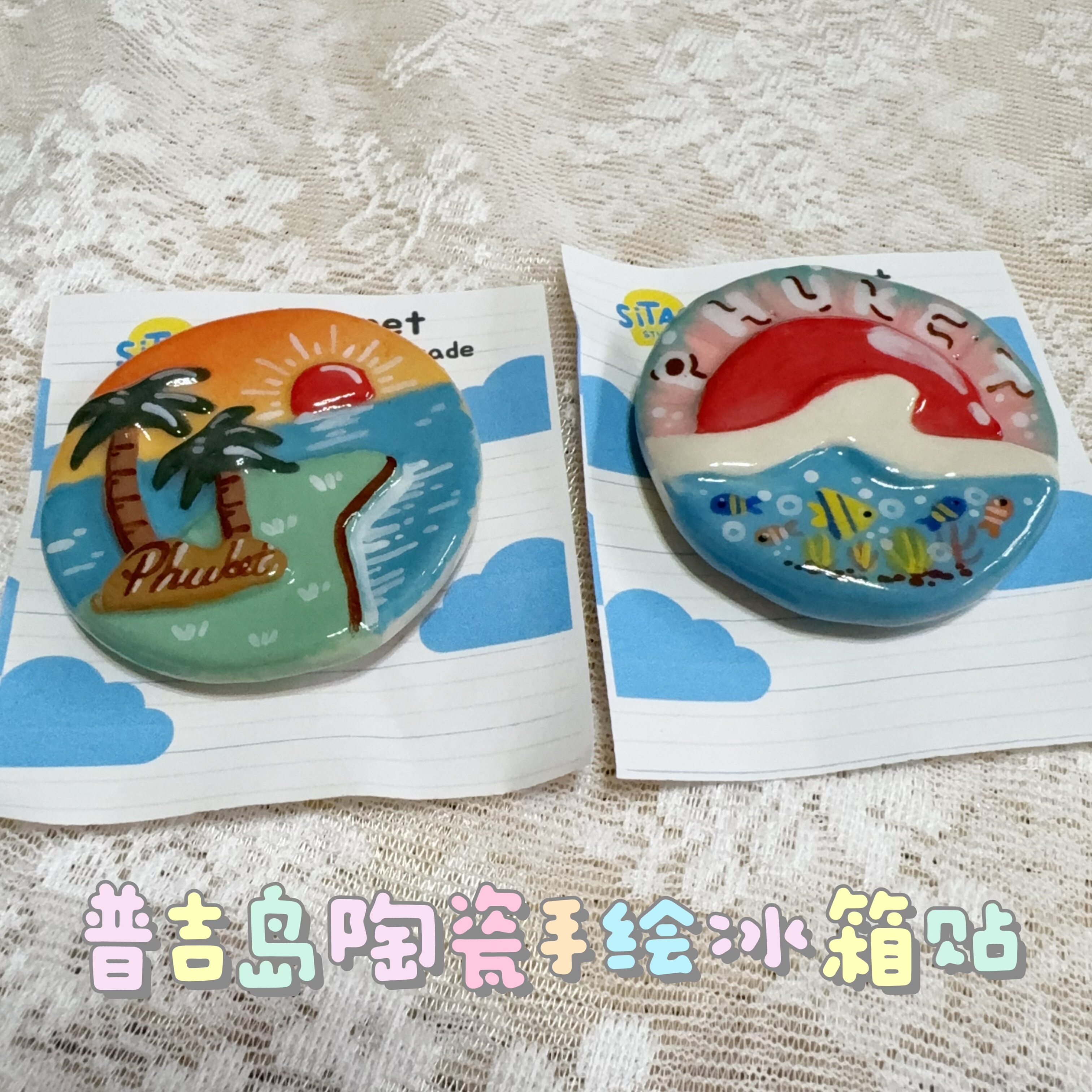 泰国可爱普吉神仙半岛手工陶瓷手绘冰箱贴phuket落日bkpp伴手礼