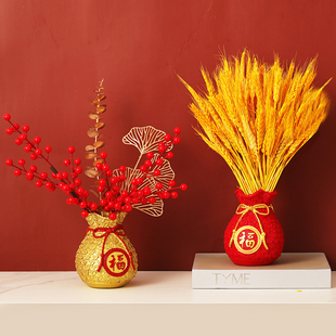 宏赫乔迁新婚摆件送礼福袋麦穗发财果干花客厅开业办公装饰品手工