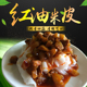 贵州小吃遵义红油米皮红油米皮非刘二妈米皮真空发货买3 包邮