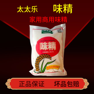 太太乐味精炒菜煲汤凉拌火锅调味品烹饪家用商用佐料调料250g