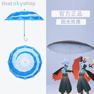 追光者雨伞 光遇大伞徽章NFC可扫描黑色透明大伞勋章现货全新未拆