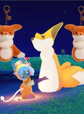 巨无霸狐狸毛绒玩具徽章NFC可以扫描光遇狐狸毛绒别针钥匙扣挂饰