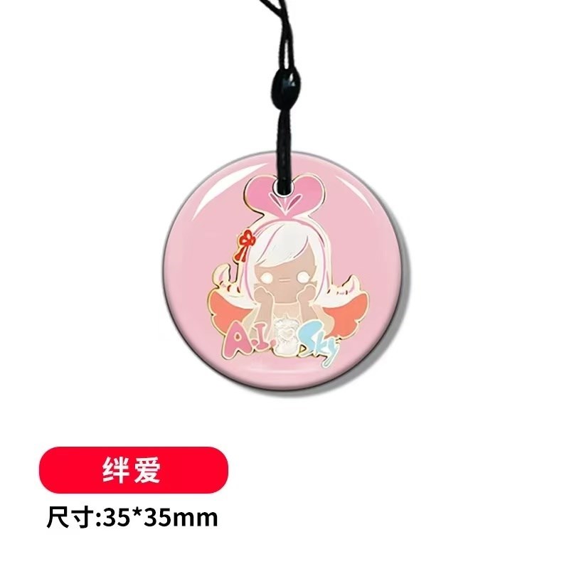 光遇绊爱徽章白卡备用卡nfc徽章