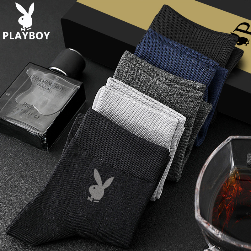 PLAYBOY/花花公子正品纯棉袜吸汗透气防臭学生全棉中短筒男士袜子