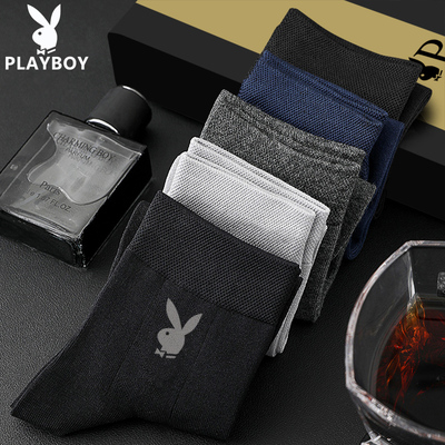 PLAYBOY/花花公子正品纯棉袜吸汗透气防臭学生全棉中短筒男士袜子