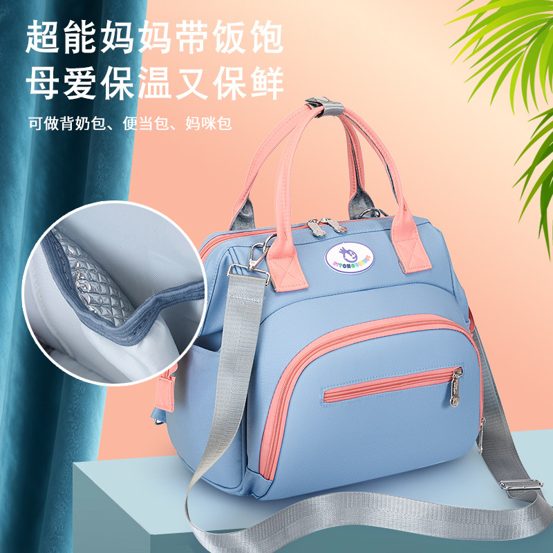 多功能大容量妈咪包女双肩背包轻便防水母婴包外出旅行干湿分离