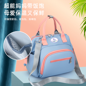 多功能大容量妈咪包双肩背包