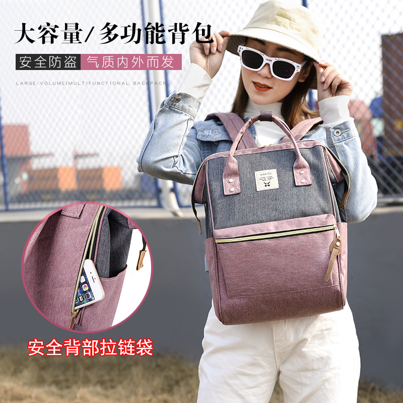 双肩女大容量旅行包2021新款日本出走包女学生背包ins超火书包女