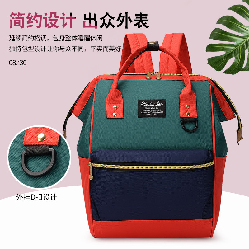 韩版时尚背包街拍原宿初高中生百搭双肩背包大容量防水防盗妈咪包
