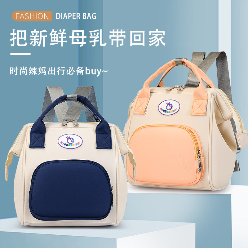 ZITONGBEIBEI大容量轻便妈咪包