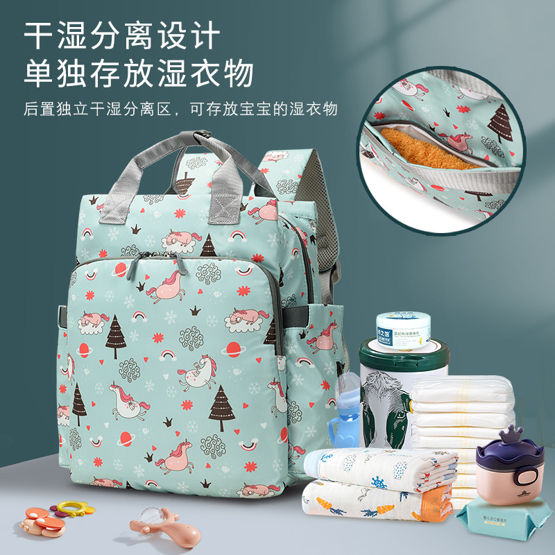 时尚妈咪包双肩大容量母婴多功能