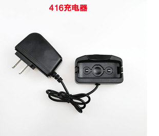 明龙416矿灯专用充电器矿灯头灯座式充电器小巧精致充电器