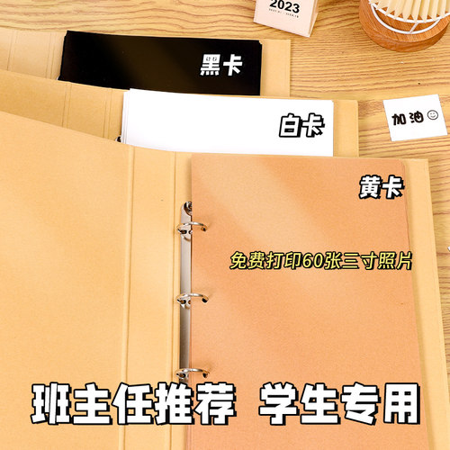 毕业季纪念册六年级爆款