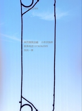 黑色胶条N40  橡胶密封垫 板式胶垫 换热器胶条 EPDM垫片