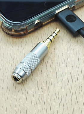 手机耳放阻抗头3.5mm耳机降噪棒加阻头支持麦克风降底噪.音量推荐