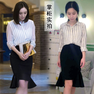 亲爱的翻译官幂幂乔菲同款条纹衬衫半身鱼尾裙雪纺套装女夏两件套