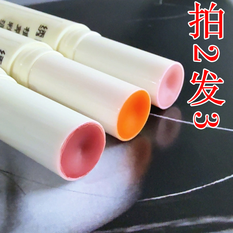 绣筵手工唇膏变色润唇膏粉色桔色润唇膏防干裂不易粘杯滋润拍2发3