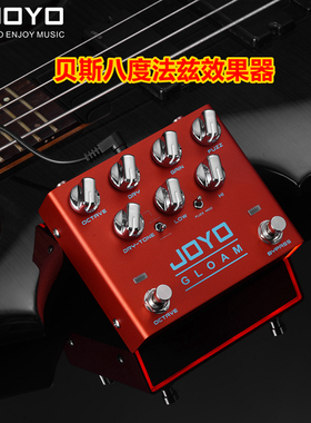 JOYO卓乐R-29电贝斯吉他低八度法兹Fuzz双通道单块效果器GLOAM