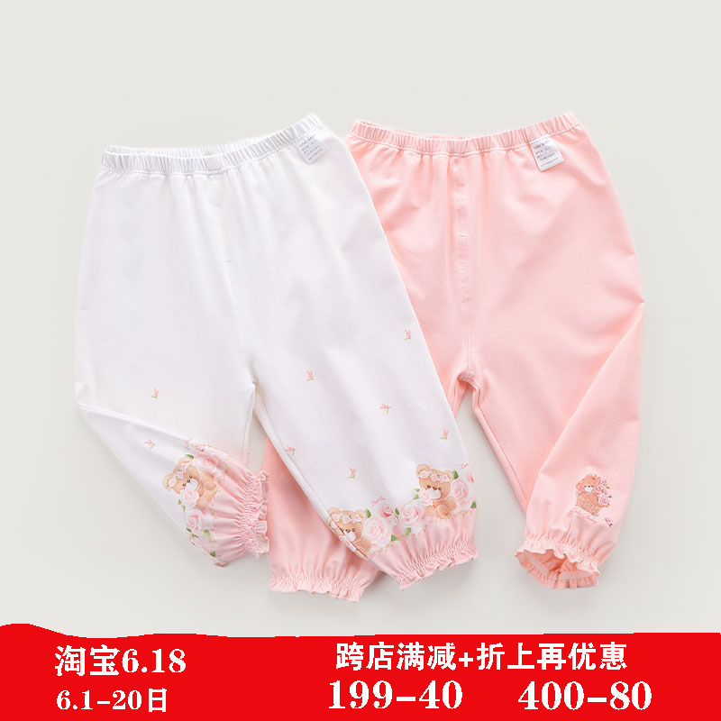 拉比童装裤子2024新款夏季女童休闲家居空调服花边束口裤