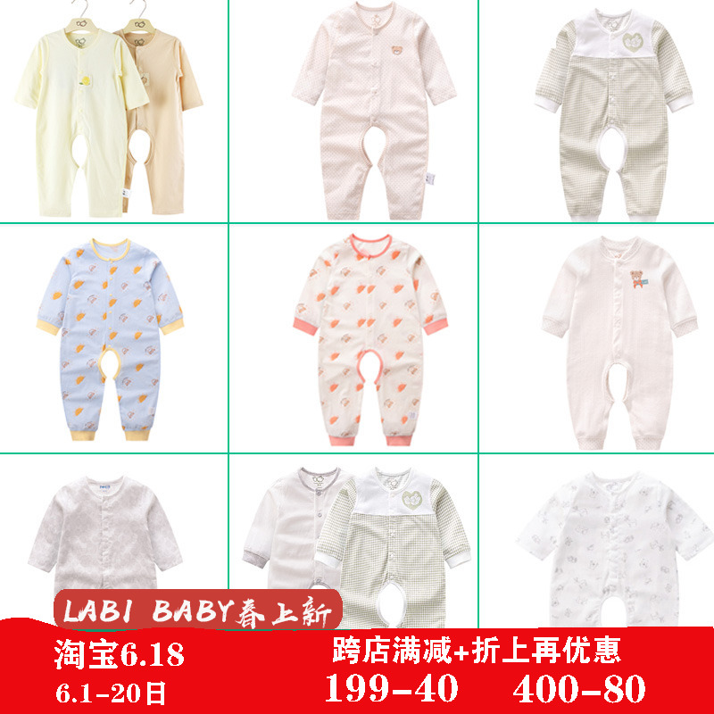 拉比连体衣夏薄新生儿婴儿哈衣
