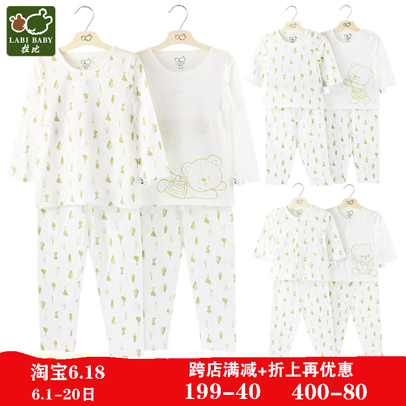 婴儿纯棉贴身薄款内衣套装