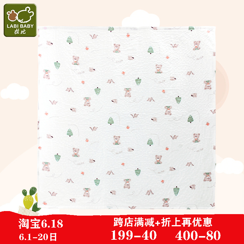 拉比新生嬰兒浴巾純棉超柔吸水