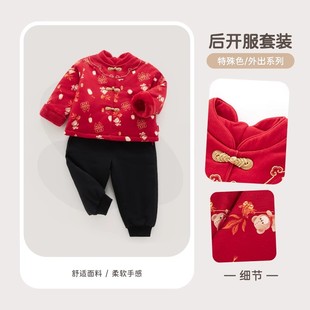 宝宝国风外出唐装 160g夹棉保暖套装 24冬装 拉比拜年服儿童喜庆套装