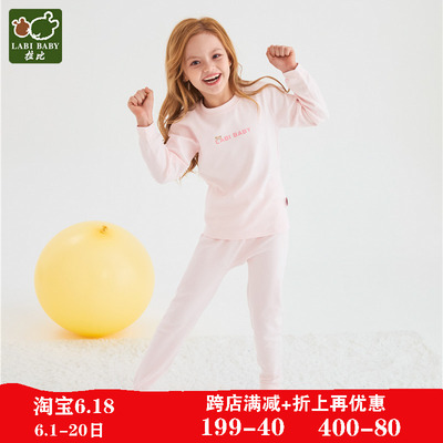 大童秋冬打底内衣2025新款