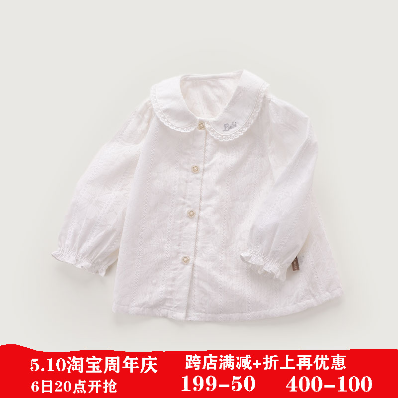 【商场专柜同款】拉比2024春季新品女童开衫长袖反领花边外出服