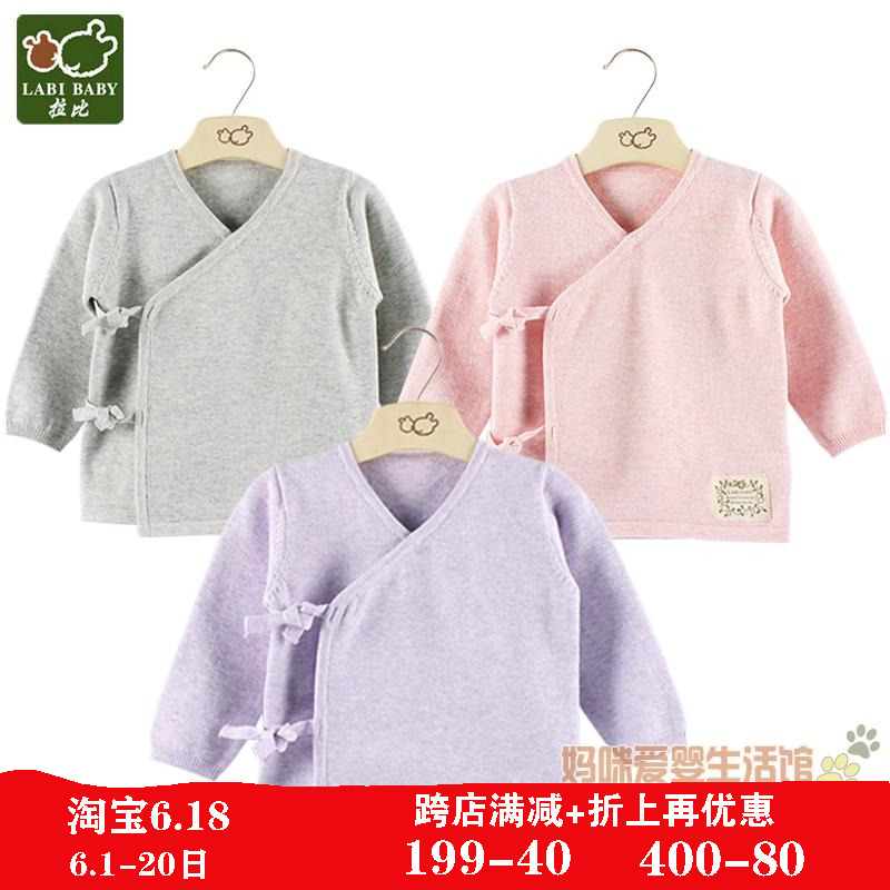 拉比婴儿毛衣绑带和尚服新生儿衣服春秋长袖线衣春装男宝宝针织衫