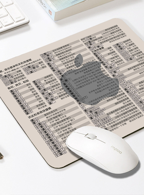 苹果鼠标垫带mac系统快捷键air小号macbook通用pro中小号超大桌垫
