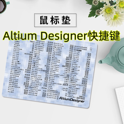 Ad快捷键鼠标垫天然橡胶
