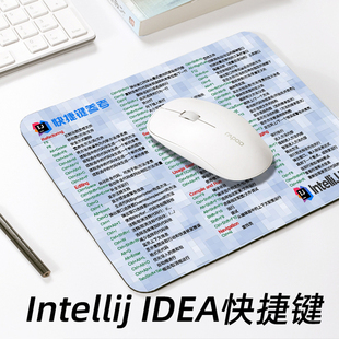 程序员礼物周边IntelliJ IDEA快捷键鼠标垫mac版天然橡胶IT男神器