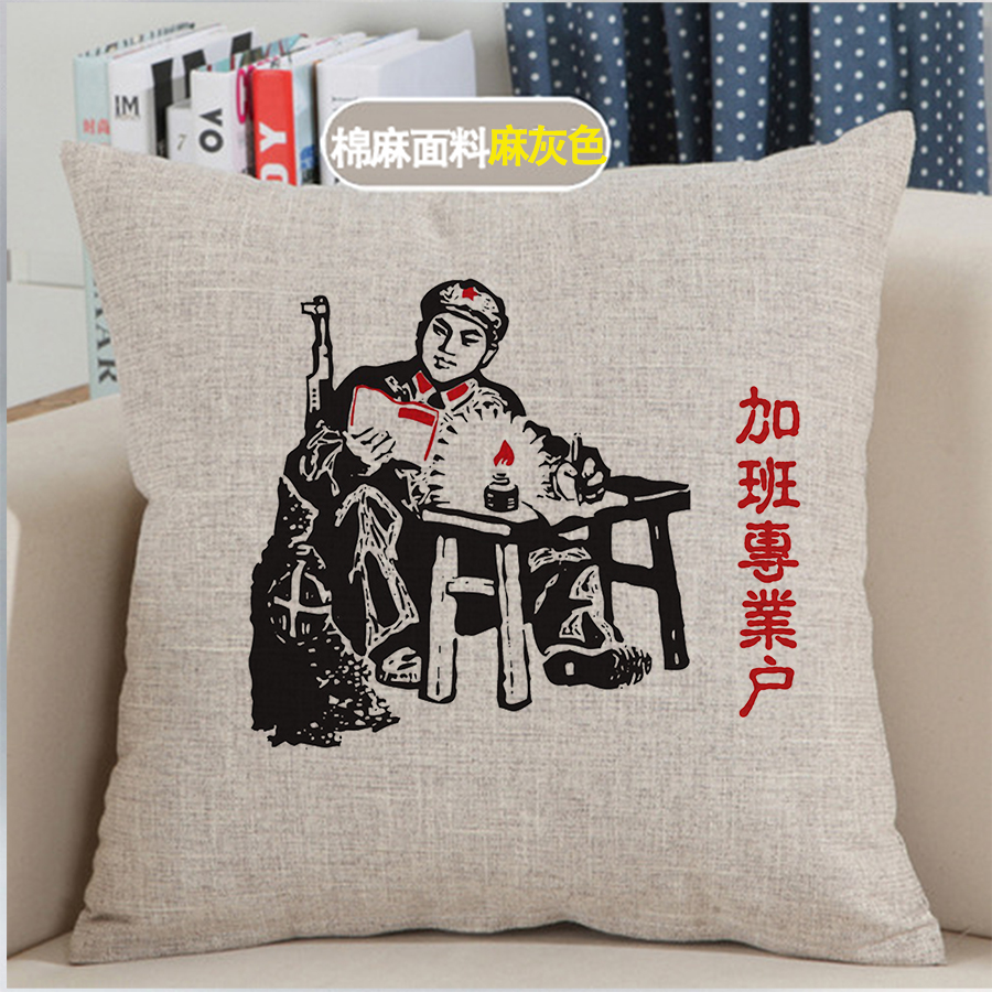 程序员神器周边加班专业户抱枕