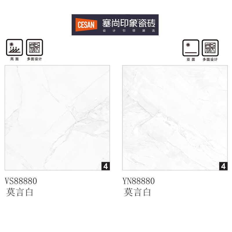 莫言白塞尚印象诺贝尔瓷砖88880