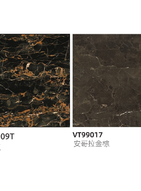 诺贝尔瓷砖 瓷抛砖 黑金花HE90709T 安哥拉金棕VT99017  900X900