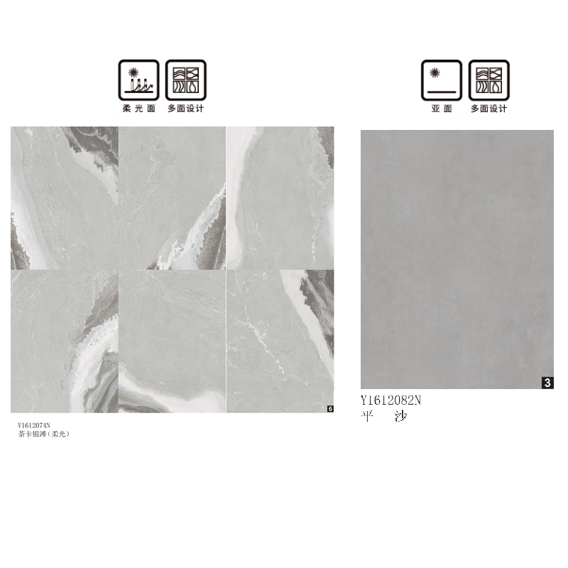 塞尚印象V1612074N诺贝尔瓷砖